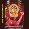 Amme Kodungallur - Ratheesh Madhavan lyrics