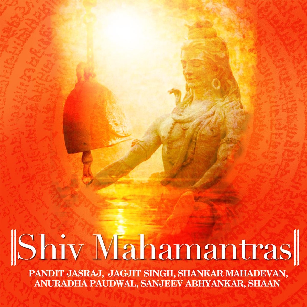 ‎Shiv Mahamantras By Various Artists On Apple Music