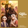 Guin Saga (Original Soundtrack)