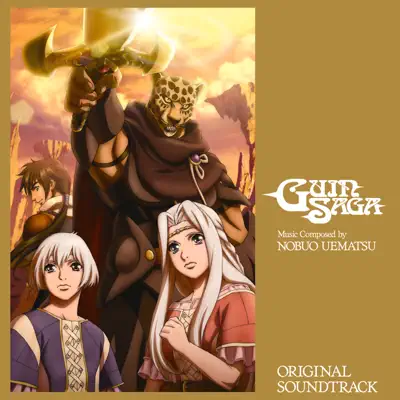 Guin Saga (Original Soundtrack) - Nobuo Uematsu Guin Saga (Original Soundtrack) - Nobuo Uematsu