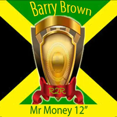 Mr Money 12" - Single - Dillinger