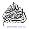 Qasida Burda (Short Version) artwork