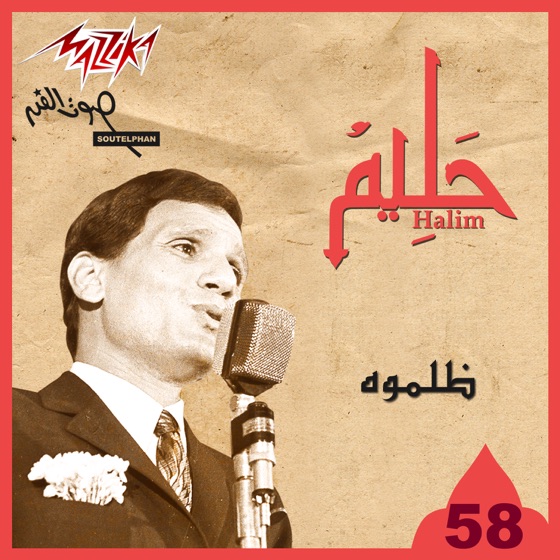Cover artwork for Toba