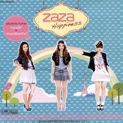 หวาน Zaza & ลิซ่า Bubble Girls - อยู่ได้ไหม