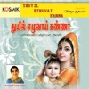 Mahanadhi Shobana - Athikaalai Neram