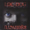 Loc-Dog - Ангелы