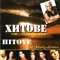 Yovano, Yovanke - Azis lyrics