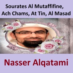 Nasser Alqatami - Sourate At Tin