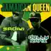 Jamaican Queen song reviews