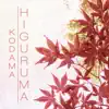 Higuruma - Single album lyrics, reviews, download