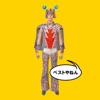 ウルフルズ - Osaka Strut (Full Size Version)
