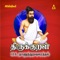 Madal Oorthal Yaamatthum - Prabakaran & S.P.Devarajan lyrics