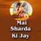 Tara Hai Sara Jamana - Sanju Baghel lyrics