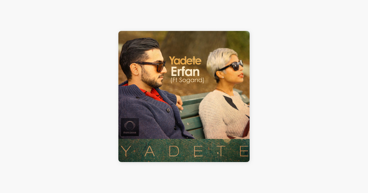 sogand yadete mp3