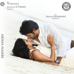 Runa Rizvi & Shabbir Kumar - Yaaro Yaar Aval