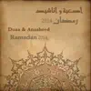 Balagh Ramadan song lyrics