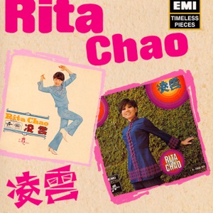 Rita Chao - Yao Yao Yao - Line Dance Musique