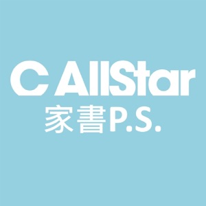 家書P.S. - Single
