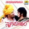 Jodu Hasige - C Ashwath lyrics