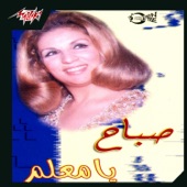 El Warda artwork