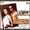 Gaana Bajaana (Original Motion Picture Soundtrack) - EP