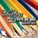 Fifty Big Ones: Greatest Hits - The Beach Boys