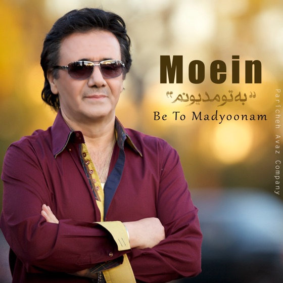 Cover artwork for Be to Madyoonam