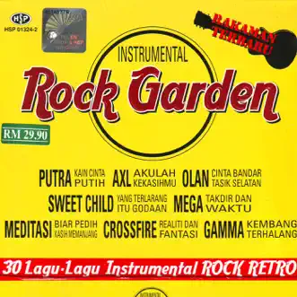 Rock Gerden Instrumental by Various Artists album reviews, ratings, credits