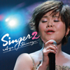 SINGER2 - 島津亜矢