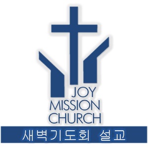 욥기 12장 하나님을 알기 때문에 고통스럽다