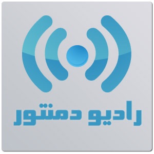 پادکست دمنتور – قسمت دوم: بررسی اقتباس جام آتش و نگاهی به جنایات گریندلوالد (بهروز شد)