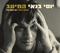 Azura - Yossi Banai lyrics