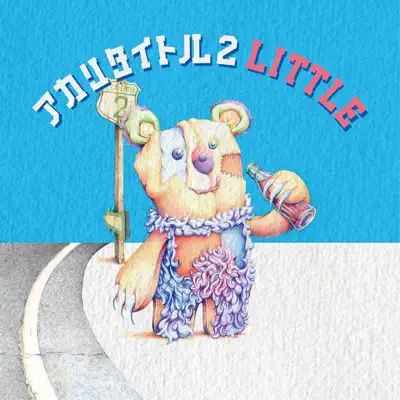 Akari Title 2 - Little