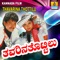 O Kusumave Kusumada - Rajesh & Chitra lyrics