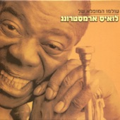 Louis Armstrong - You Can't Lose A Broken Heart