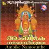 Stream & download Ambike Namostuthe