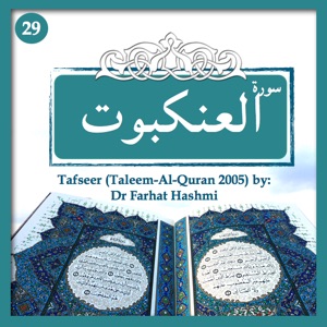 Episode-4E-Al-'Ankabut 45-69 Tajweed