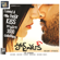 Heart Attack (Original Motion Picture Soundtrack) - Anup Rubens