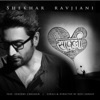 Saavli - Single (feat. Sunidhi Chauhan) - Single