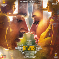 Anirudh Ravichander - Naanum Rowdy Dhaan (Original Motion Picture Soundtrack) - EP artwork