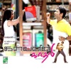 Yuvan Shankar Raja & Tanvi - Eno Kangal