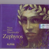 Nicos Plays Mikis Theodorakis / Zephyros (Remastered + Bonus Tracks) artwork