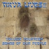 Tikva Lives!, Vol. 14: Songs of Our People