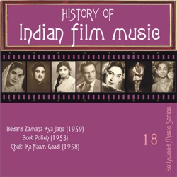Kishore Kumar - Ek Ladki Bheegi Bhaagi Si