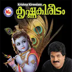 Krishna Kireedam by M. G. Sreekumar album reviews, ratings, credits