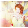 Cari Hutson - Peaceful Water (Bonus Track)