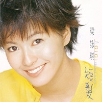 歌词大全short Hair Gigi Leung 音乐 Lyrics