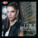 Rayeh Beya Feen - Amal Maher