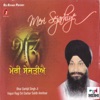 Bhai Sarbjit Singh Ji - Satgur Ki Seva Safal Hai