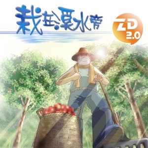 2004年12月30日 - 希伯來書 10 章 38 節